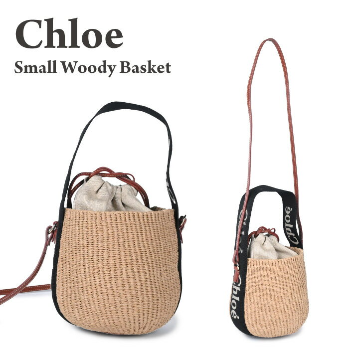 Chloe / クロエ / WOODY バスケット ショルダーバッグ / CHC23AS381L18-915 / 巾着タイプ 【due】