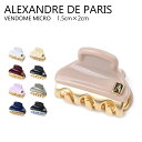 楽天DEROQUE due【●ポイント最大5倍！4/20限定！】アレクサンドル ドゥ パリ [1.5cm×2cm] ALEXANDRE DE PARIS / VENDOME MICRO CLIP / ヘアアクセサリー 髪留め ヘアクリップ ヘアアレンジ バンスクリップ レディース 女性 / ICCXS-14338-02 【due】