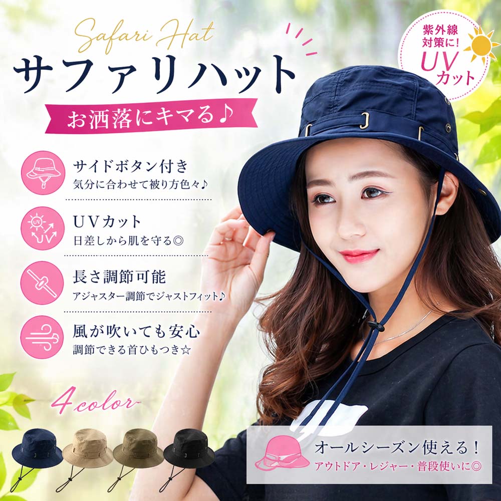 帽子 レディース メンズ 大きめ ハット つば広 あご紐 飛ばない 折りたたみ サファリハット UVカット 春 夏