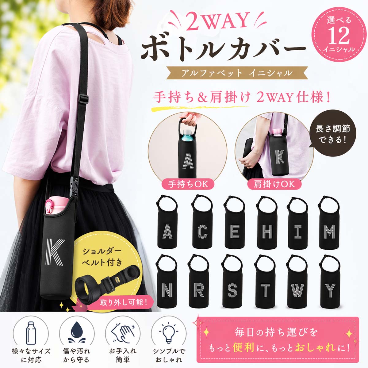 水筒 ペットボトル カバー 肩掛け �