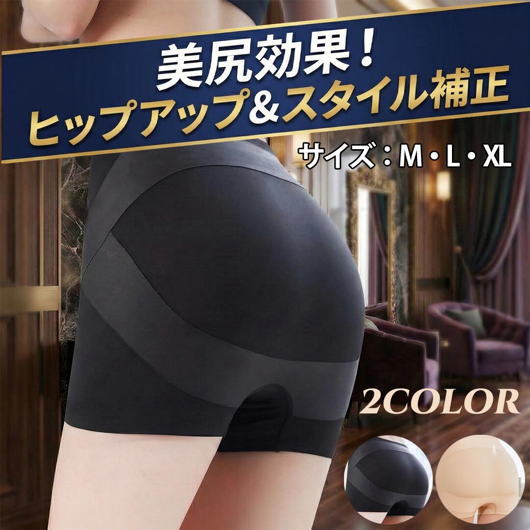 ショーツ レディース ガードル レディースショーツ 骨盤補正 骨盤ショーツ ヒップアップ 敏感肌 綿 骨盤ケア 姿勢サポート 補正下着 産後