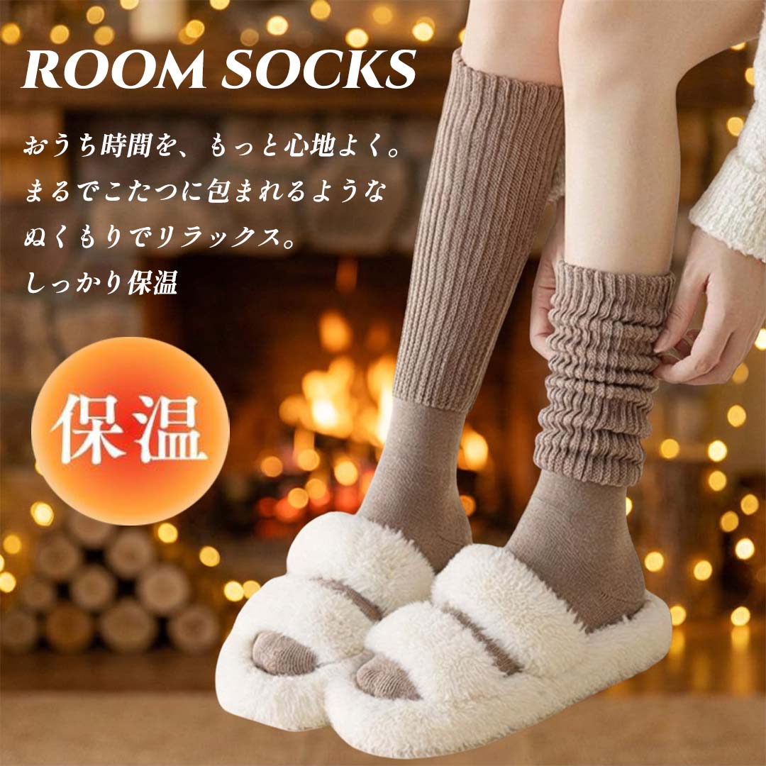 靴下 レディース ルームソックス 厚手 あったか ハイソックス 冷え取り ぽかぽか 防寒 室内外兼用 21.5-24.5cm