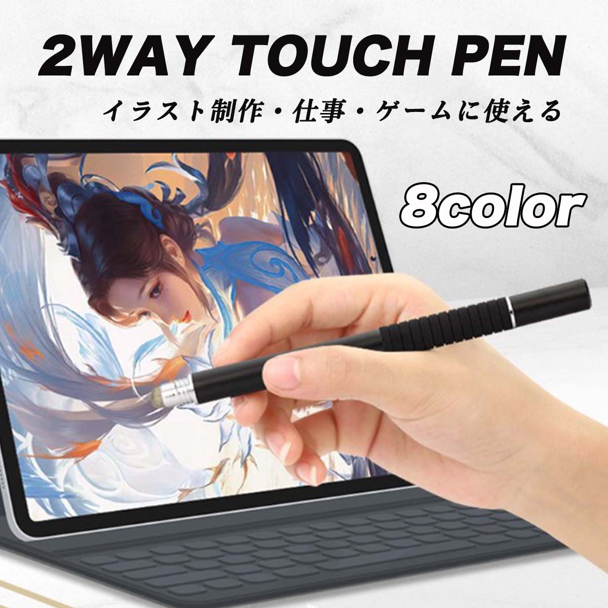 Rakuten - タッチペン 細い スマホ タブレット iPad iPhone アイフォン イラスト ゲーム アプリ 極細 スタイラス