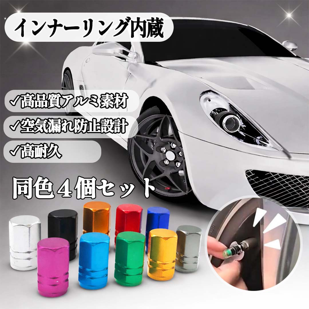 【メーカー在庫あり】 キタコ インビジブル Aバルブセット T2 黒 0901-509-00250 HD店