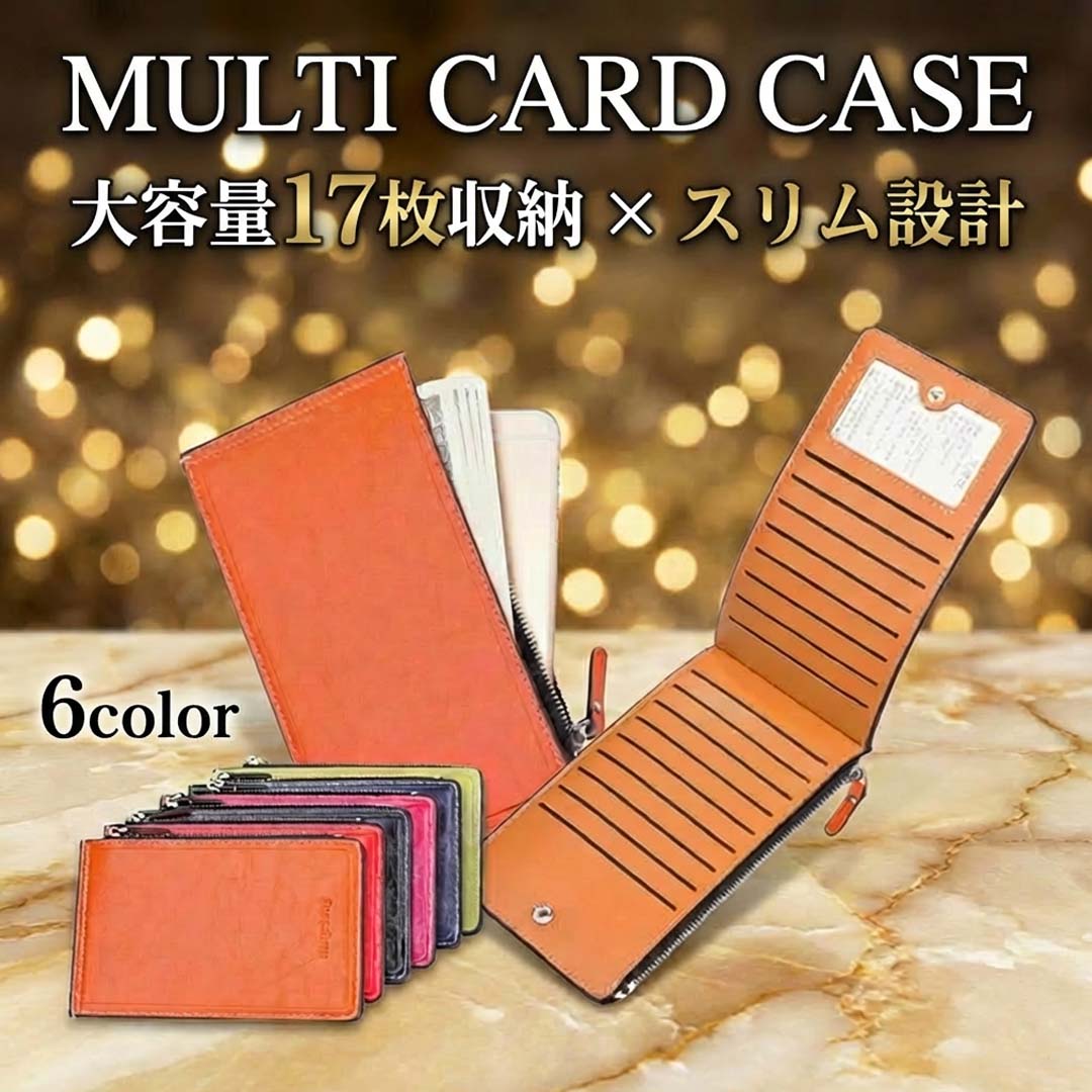 カードケース 薄型 大容量 縦型 収納 レディース メンズ ロング 二つ折り 財布 スリム 軽量 高級感 多機能 カード入れ
