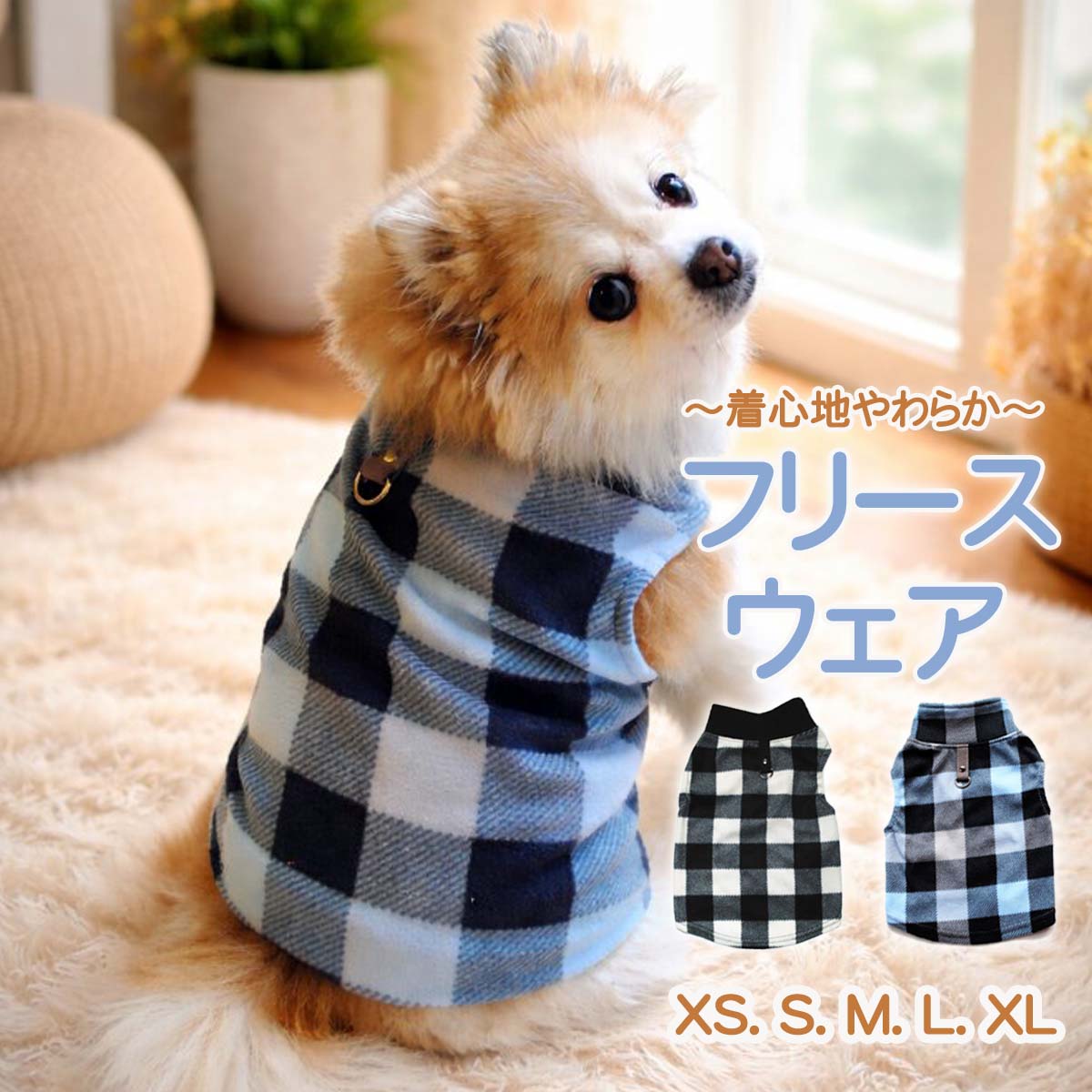 Rakuten - 犬 服 犬服 薄手 犬用 猫用 洋服 フリース 伸びる ストレッチ 伸縮 軽量 秋 冬 春 猫 服 犬の服 おしゃれ かわいい