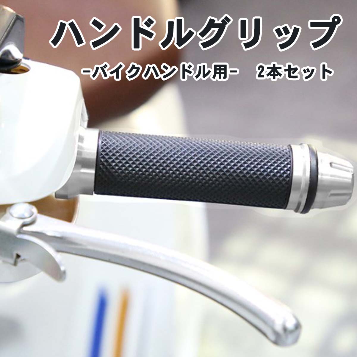 �Х��� ����å� �ϥ�ɥ륰��å� �ϥ�ɥ륫�С� ���� ���������� ��С� ����� 22 24 ������� �������� �������å� ���� ���С�