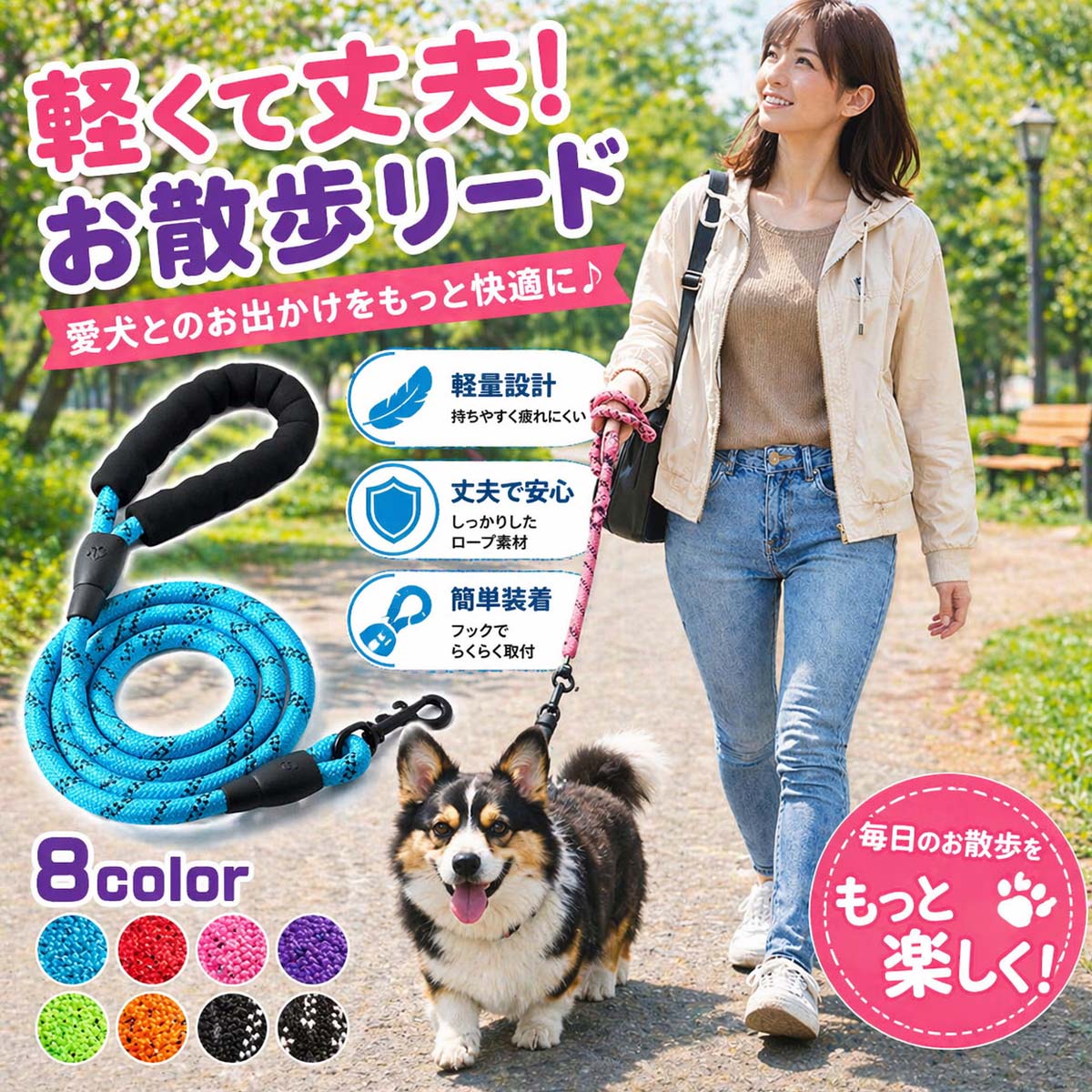 Rakuten - リード 犬 伸縮 頑丈 反射 大型犬 中型犬 小型犬 ロープ お揃い 外れ防止 軽量 軽い 丈夫 柔らかい 夜間 ペットリード
