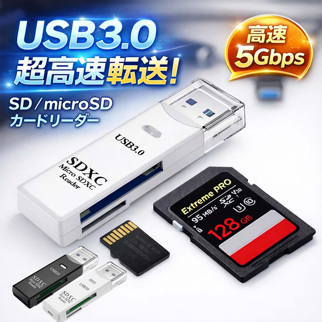 �ǥ�ǥ�SHOP���㤨��֥����ɥ꡼���� USB3.0 sd�����ɥ꡼���� microSD�б� �ޥ�������ɥ꡼���� SD SDHC SDXC microSD microSDHC microSDXC MMC TF ��®�ǡ���ž�� ����ѥ��� Windows Mac Linux�б��פβ����Ǥ������ʤ�450�ߤˤʤ�ޤ���