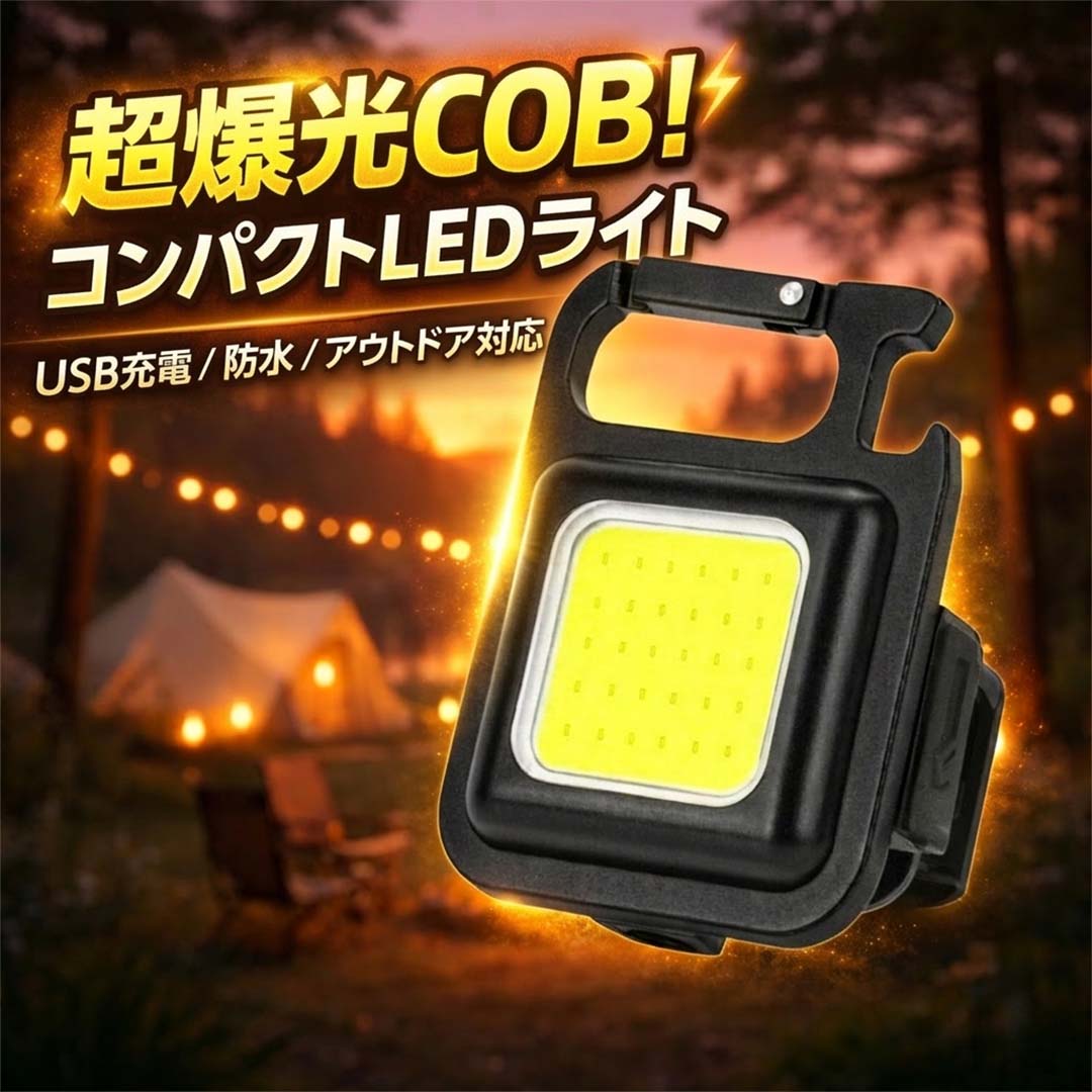 LED�饤�� �������� ��󥿥� COB ���ż� ���� ����饤�� ����� USB Type-C LED����� �ޥ��ͥå��� IPX4 �ɿ� ����ѥ��� ���� �����ȥɥ� ������ �ɺ� �������� ��ֺ�� �л� ���