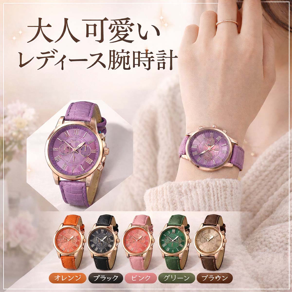 Rakuten - 腕時計 レディース おしゃれ 可愛い ウォッチ カラフルベルト クォーツ シンプル 見やすい 軽量 女性用 カジュアル 大人可愛い プレゼント ギフト ファッションウォッチ