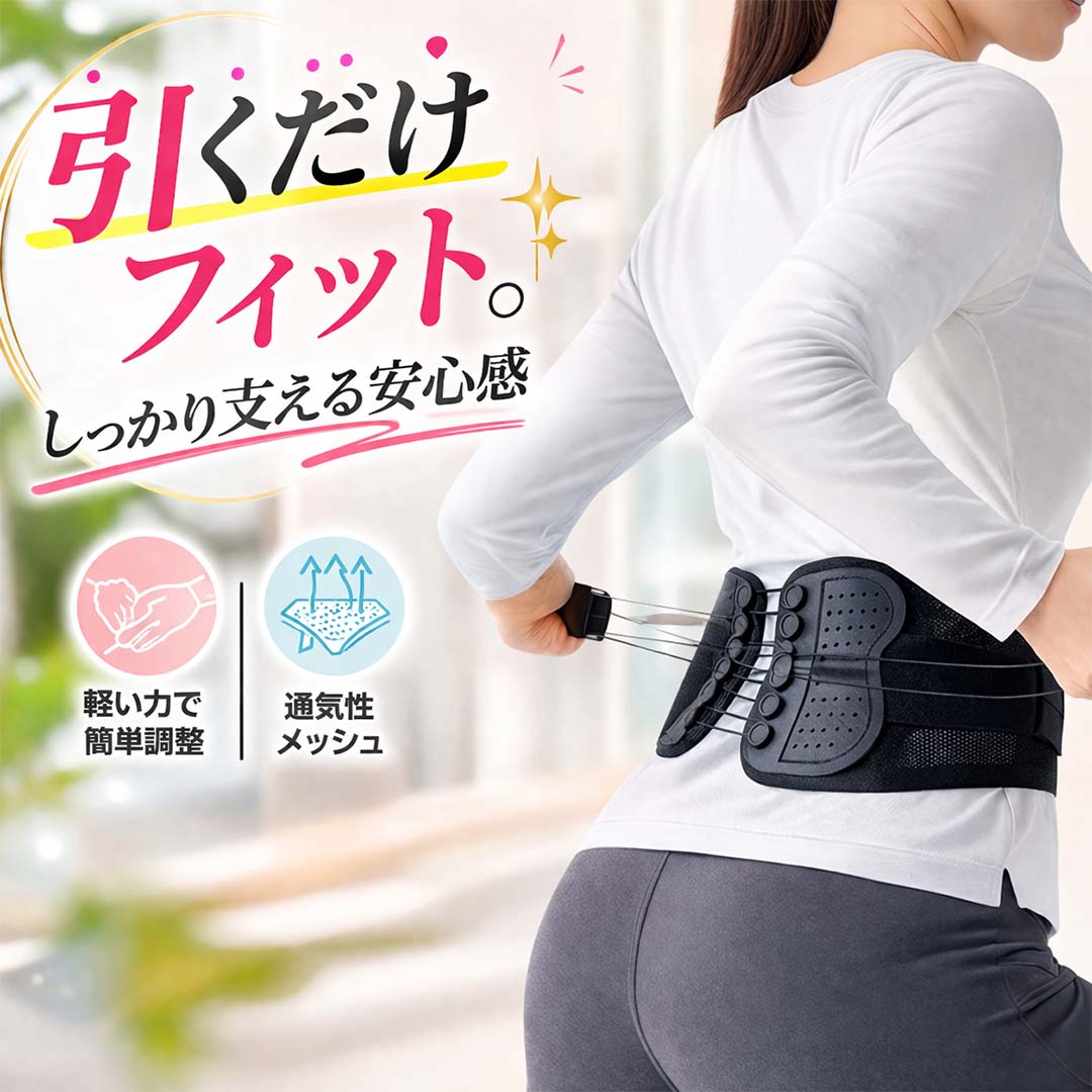 楽天市場】下腹 ぽっこり ベルト（サポーター｜矯正グッズ）：健康
