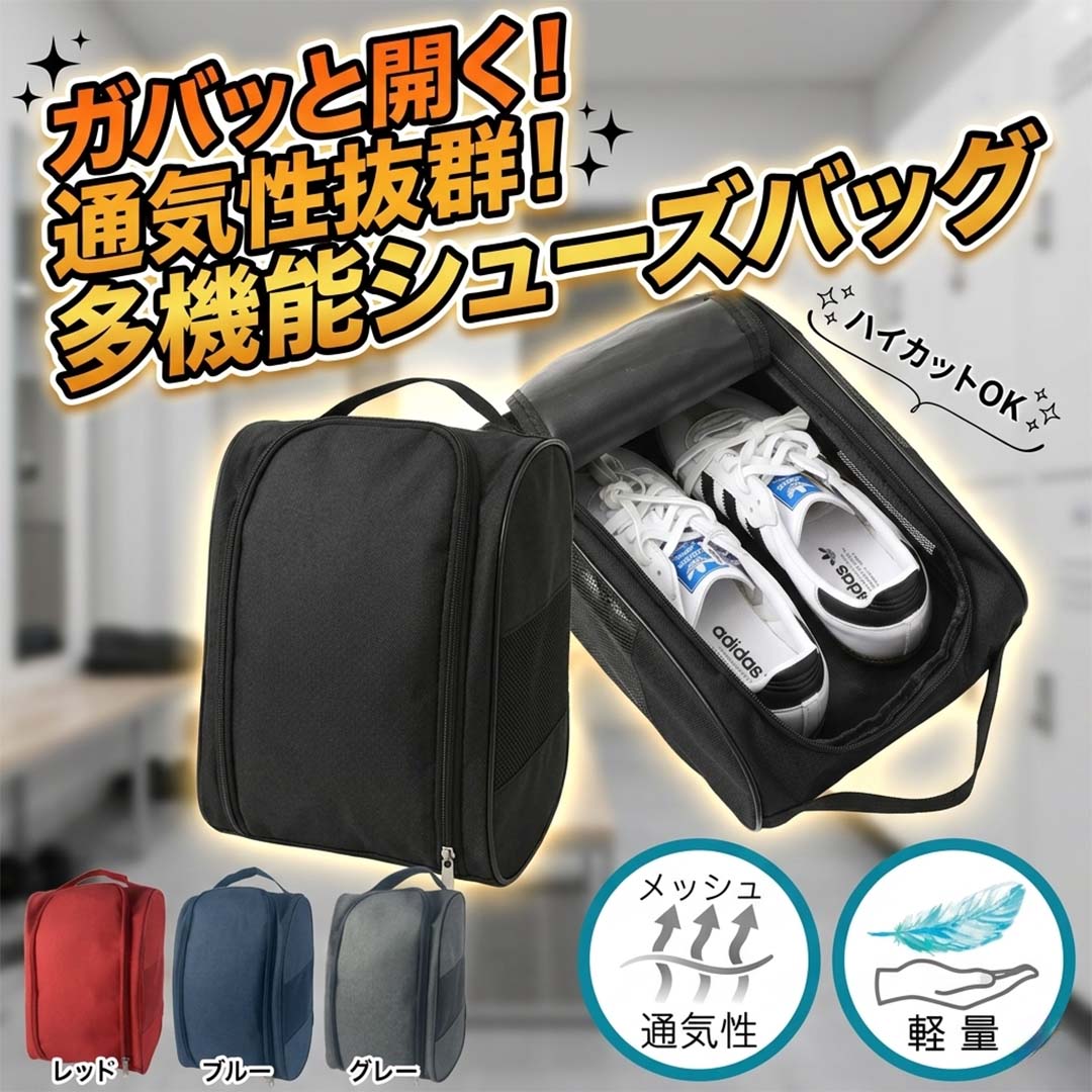 楽天市場】アディダス スニーカー ハイカット（シューズバッグ
