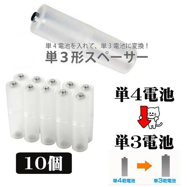 マンガン乾電池 単1形 R20PFV(2S) 富士通 2本入 (100円ショップ 100円均一 100均一 100均)