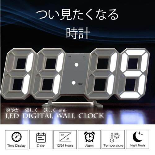 おしゃれ 韓国 インテリア 温度表示 自動調光3D 置き時計 掛け時計 デ...