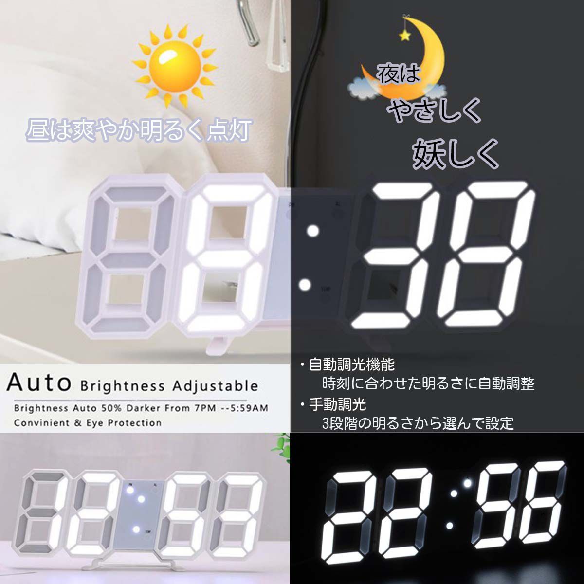 3D LED 立体 置き時計 オレンジ インテリア 掛け時計 デジタル 通販 3D LED 立体 オレンジ 置き時計 掛け時計 デジタル インテリア