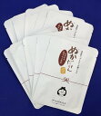 美肌県いずもからの贈りもの 島根県産酒米ぬか使用 <至誠フェイスマスク ぬかだけん>20枚セット