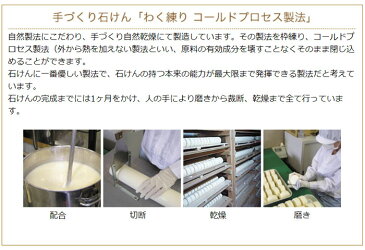 【送料無料】アグリーム Agleam フェイスソープ にがり 7g お試し トライアル セット 洗顔 石けん 無添加 せっけん 洗顔料 泡 石鹸 美容 ソープ 無添加 固形 洗顔せっけん 固型 潤い 乾燥肌 弾力 スキンケア 天然