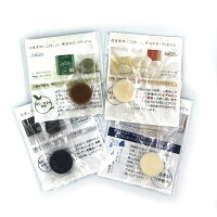 アグリーム Agleam フェイスソープ 7g お試し トライアル セット 洗顔 石けん 無添加 せっけん 洗顔料 泡 石鹸 美容 ソープ 無添加 固形 洗顔せっけん 固型 潤い 乾燥肌 弾力 スキンケア 天然