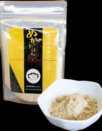 【送料無料】腸内環境 便秘 食べる 飲める 米ぬか パウダー NUKADAKEN ぬかだけん 100g 1袋 お米で作ったナチュラルフード 無添加 保存料・着色料不使用 糠 便秘解消 食物繊維 玄米 腸活 フェルラ酸