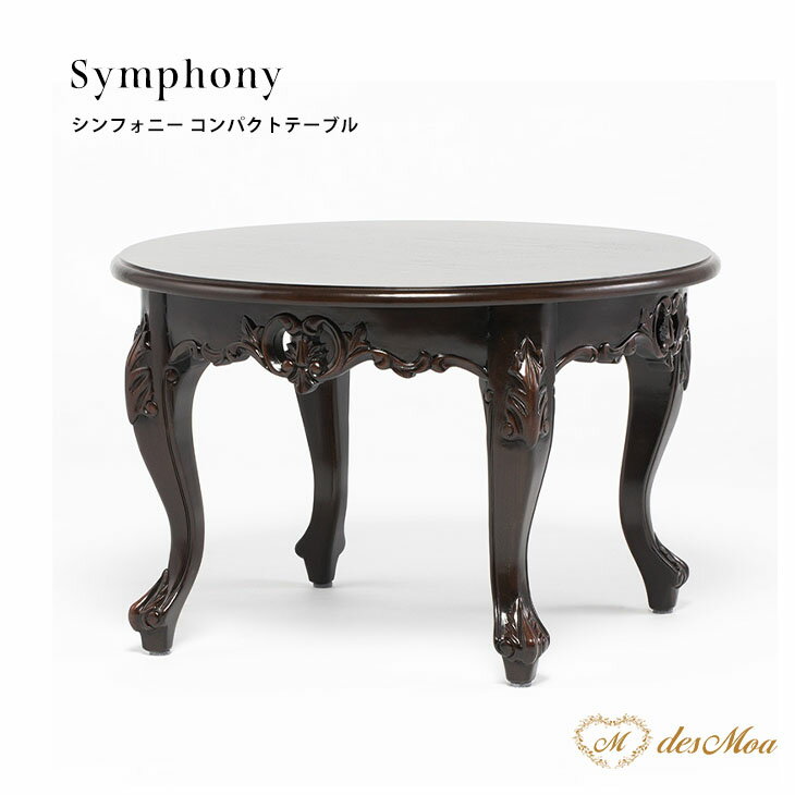 Symphony եˡ ơ֥ ҡơ֥ 饦ɷ W60D60H39.5 60cm ǭ ƥĴ ...