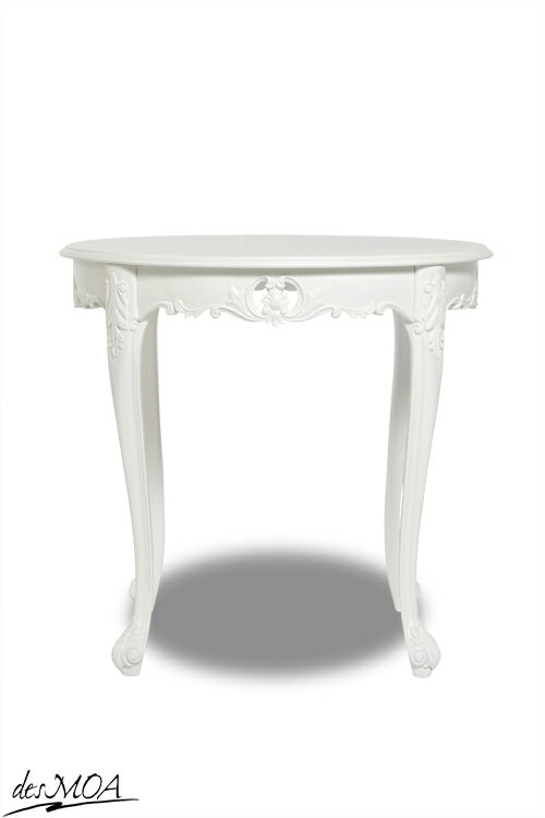 ラウンドテーブル ティーテーブル カフェテーブル テーブル 木製 直径80cm ラウンド天板 丸天板 猫脚 彫刻 アンティーク調 ロココ調 フレンチスタイル ヨーロピアン ディスプレイ クラシック エレガント 上品 高級感 可愛い 姫系 輸入家具 店舗什器 白 ホワイト 4235-8-18