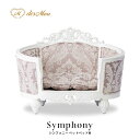 Symphony シンフォニーシリーズ ペット用ソファ ペット用ベッド スツール Mサイズ ベンチ 椅子 イス 犬 猫 彫刻 アンティーク調 ロココ調 クラシカ...