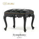 desMOA楽天市場店で買える「Symphony シンフォニーシリーズ スツール Sサイズ 小さめ オットマン ベンチ サイドチェア サブチェア 椅子 イス 腰かけ 猫脚 彫刻 アンティーク調 ロココ調 クラシカル エレガント ラグジュアリー 木製 店舗什器 輸入家具 ホテル 応接 本革 レザー 黒 ブラック 1160-S-8L17B」の画像です。価格は35,800円になります。
