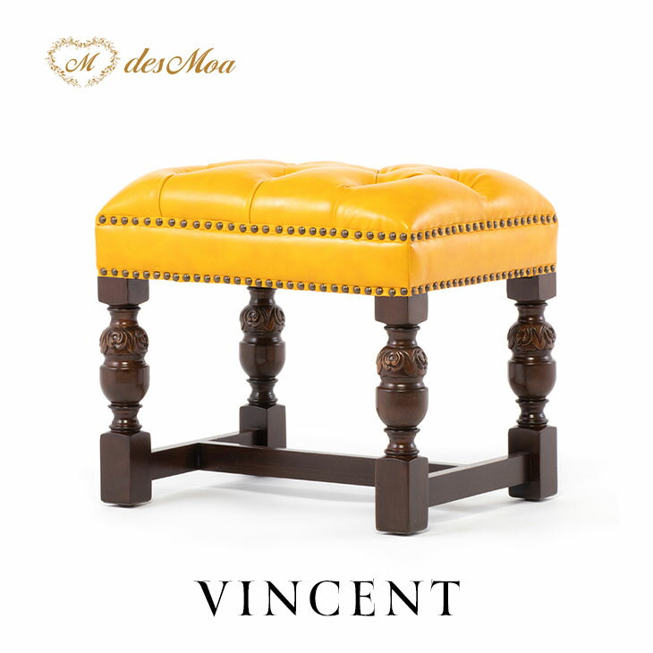 VINCENT ヴィンセントシリーズ スツール オットマン ベンチ Sサイズ チェアー 椅子 イス いす 英国調 アンティーク調 クラシック 伝統的 かっこいい おしゃれ 輸入家具 木製 ヨーロピアンスタイル ディスプレイ 店舗什器 合皮 合成皮革 黄色 イエロー 9004-S-5P69B