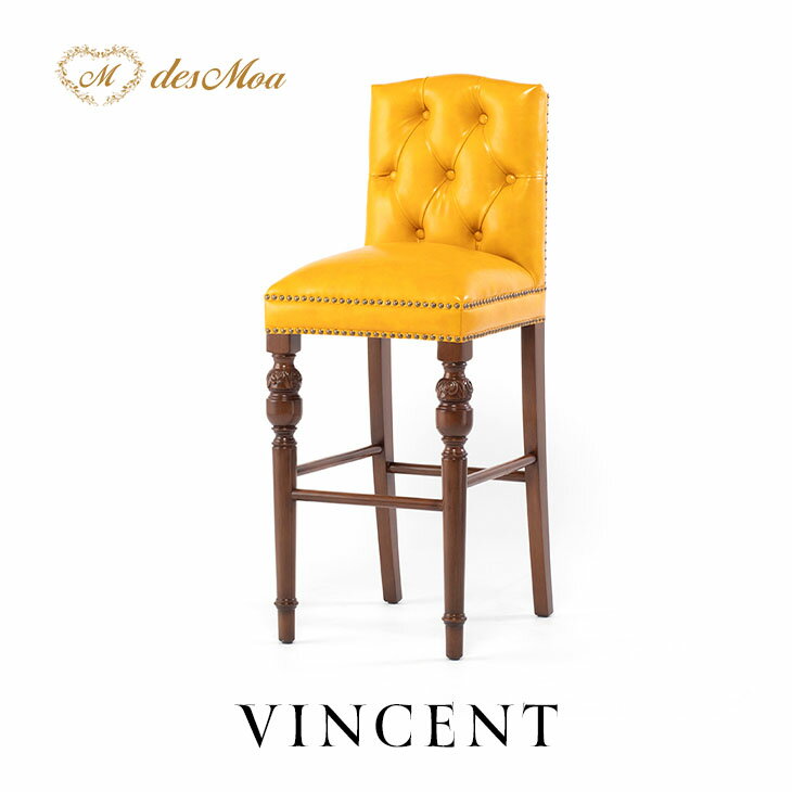 英国調 カウンターチェア バーチェア バースツール 木製 椅子 イス いす チェアー VINCENT ヴィンセントシリーズ アンティーク調 イギリス レトロ クラシカル おしゃれ かっこいい 店舗什器 レストラン バー カフェ 合成皮革 合皮 ビビットカラー 黄色 イエロー 9005-B-5P69B