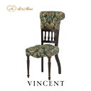 VINCENT ヴィンセントシリーズ キャプテンチェア デスクチェア サイドチェア Sサイズ 1人掛け シングル チェアー 椅子 イス いす 英国調 アンティーク調 書斎 オフィス デスク クラシック 伝統的 かっこいい 輸入家具 店舗 布地 ブラウン×グリーンダマスク 9001-S-5F102B