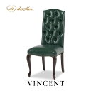 VINCENT ヴィンセントシリーズ ダイニングチェア ハイバック 猫脚 1人掛け シングル チェアー 椅子 イス いす 英国調 アンティーク調 クラシック エレガント おしゃれ 可愛い かっこいい レストラン 食卓 輸入家具 店舗 フェイクレザー 合皮 グリーン 9014-5P91B