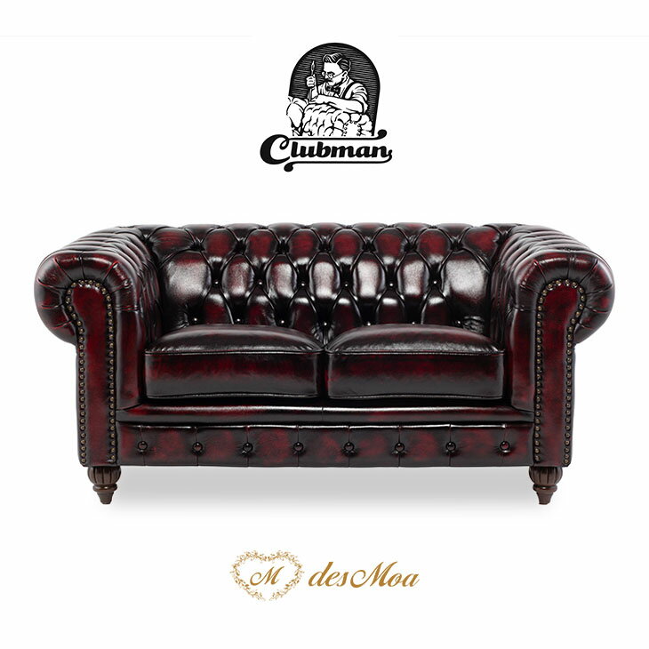 Clubman クラブマン 2人掛けソファ ソファー 英国アンティーク調 本格派 チェスターフィールドソファ ダブルソファ 重厚感 かっこいい レトロ クラシック ホテル レストラン カフェ ロビー ラウンジ 書斎 応接 待合 店舗什器 レザー 本革 赤系 アンティークレッド VX2L914(3)