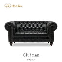 Clubman クラブマン 2人掛けソファ ソファー ダブルソファ 英国アンティーク調 本格派 チェスターフィールドソファ ボタン留め 重厚感 かっこいい レトロ モダン クラシック ホテル レストラン カフェ ロビー ラウンジ 書斎 応接室 店舗什器 レザー 本革 黒 ブラック VXB2L6