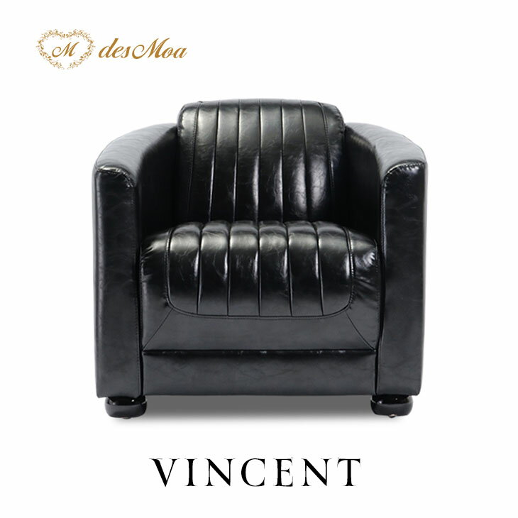 黒　ブラック　艶　一人掛け　1人掛け　シングル　パーソナル　ソファー　肘掛け　椅子　西洋　ヨーロッパ　フランス　フレンチ　仏　イタリア　イタリアン　伊　英国　イギリス　ブリティッシュ　アンティーク　アンティーク調　クラシック　クラシカル　レ...