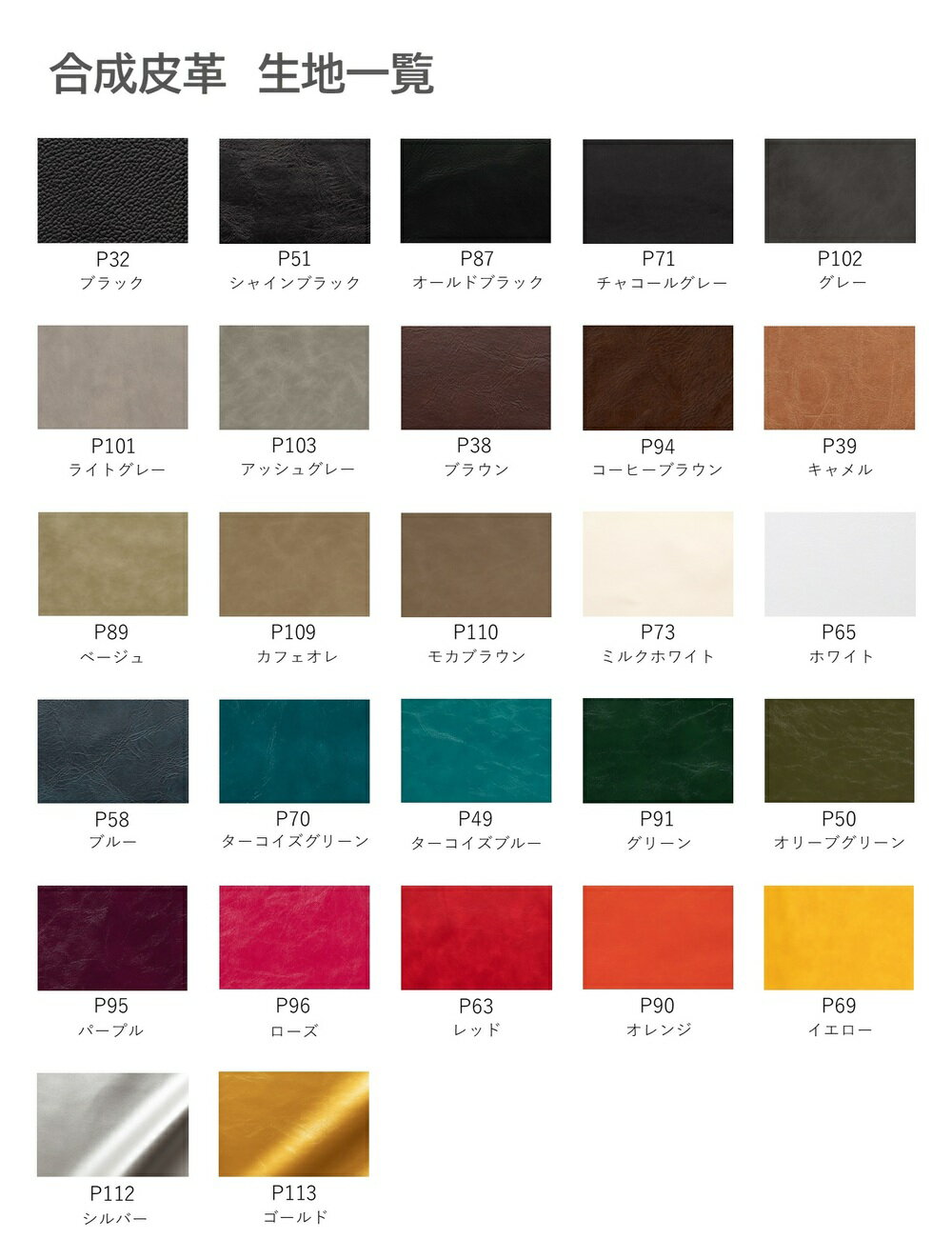 カラーオーダー ソファー 3人掛けソファ トリ...の紹介画像2