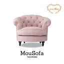 Mousofa モーソファ 1人掛けソファ アンティーク調ソファー シングル パーソナル フレンチスタイル 店舗什器 撮影什器 ショップ サロン ホテル 美容室 ブライダル 客室 応接室 寝室 リビング ディスプレイ おしゃれ かわいい 姫 プリンセス 布地 シャーベットピンク NM1F237K