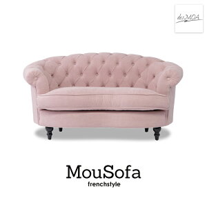 Mousofa モーソファ 2人掛けソファ 2人用 2シート ラブソファ アンティーク調ソファー フレンチスタイル 店舗什器 撮影什器 ショップ サロン 美容室 ホテル ブライダル 応接室 寝室 リビング ディスプレイ おしゃれ かわいい 姫 プリンセス 布地 シャーベットピンク NM2F237K