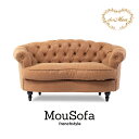 Mousofa モーソファ 2人掛けソファ 2人用 2シート ラブソファ アンティーク調ソファー フレンチスタイル 店舗什器 撮影什器 ショップ サロン 美容室 ホテル アパレル カフェ 応接室 寝室 リビング ディスプレイ おしゃれ かわいい かっこいい 合成皮革 合皮 キャメル NM2P39K