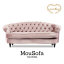 Mousofa モーソファ 3人掛けソファ 3人用 3シート トリプル アンティーク調ソファー フレンチスタイル 店舗什器 撮影什器 ショップ サロン 美容室 ホテル ブライダル 応接 寝室 ディスプレイ おしゃれ かわいい 姫 プリンセス ベルベット調 布地 グレイッシュピンク NM3F221K