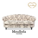 Mousofa モーソファ 3人掛けソファ 3人用 3シート トリプル アンティーク調ソファー フレンチスタイル 店舗什器 撮影什器 ショップ サロン 美容室 ホテル レストラン ブライダル 応接室 寝室 ディスプレイ おしゃれ かわいい 姫 プリンセス 布地 トワレ ベージュ系 NM3F84K
