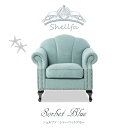 Shellfa シェルファシリーズ 1人掛けソファ 貝殻 シェル型 貝モチーフ アンティーク調ソファー シングル パーソナル 猫脚 店舗 撮影 ショップ サロン 美容室 ブライダル 応接 寝室 リビング ディスプレイ おしゃれ かわいい プリンセス 姫 布地 シャーベットブルー VS1F238K