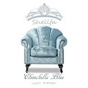 Shellfa シェルファシリーズ 1人掛けソファ 貝殻 シェル型 貝モチーフ アンティーク調ソファー シングル パーソナル 猫脚 店舗 撮影 ショップ サロン 美容室 ブライダル 応接室 リビング 寝室 ディスプレイ プリンセス 姫 おしゃれ かわいい 布地 青 チンチラブルー VS1F245K