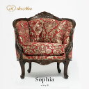 Sophia ソフィアシリーズ 1人掛けソファ シングル パーソナル 1P ソファー アンティーク調 彫刻 猫脚 レトロ クラシカル ラグジュアリー 上品 高級感 大正ロマン 店舗什器 ホテル カフェ 書斎 応接 イタリアン ヨーロピアン 赤 布地 ブラウン×レッドダマスク 1008-1-5F101B