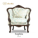 Sophia ソフィアシリーズ 1人掛けソファ シングル パーソナル 1P ソファー アンティーク調 彫刻 猫脚 レトロ クラシカル ラグジュアリー 上品 優雅 店舗什器 ホテル カフェ 書斎 応接 待合 邸宅 イタリアン ヨーロピアン 柄 布地 ブラウン×ブルーダマスク 1008-1-5F66B