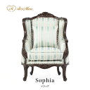 Sophia ソフィアシリーズ 1人掛けウィングバックソファ ハイバック シングル パーソナル アンティーク調 彫刻 猫脚 クラシカル レトロ 高級感 上品 店舗什器 ホテル レストラン カフェ 書斎 応接 待合 イタリアン ヨーロピアン 布地 柄 ブルーストライプ 1008-1W-5F270