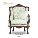 Sophia ソフィアシリーズ 1人掛けウィングバックソファ ハイバック シングル パーソナル アンティーク調 彫刻 猫脚 クラシカル ラグジュアリー 上品 店舗什器 ホテル カフェ 書斎 応接 待合 邸宅 イタリアン ヨーロピアン 柄 布地 ブラウン×ブルーダマスク 1008-1W-5F66B