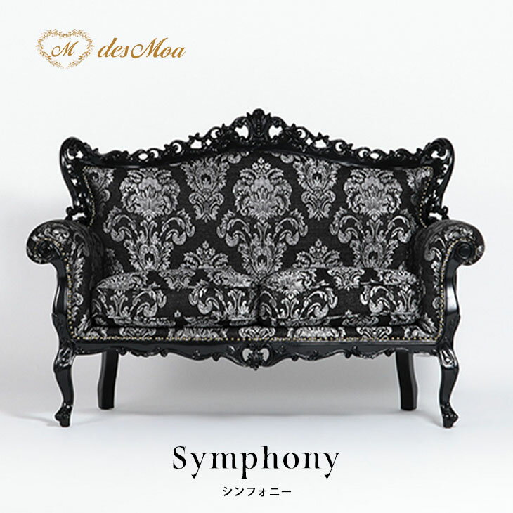 楽天市場】ダマスク柄（ソファ・ソファベッド｜インテリア・寝具・収納