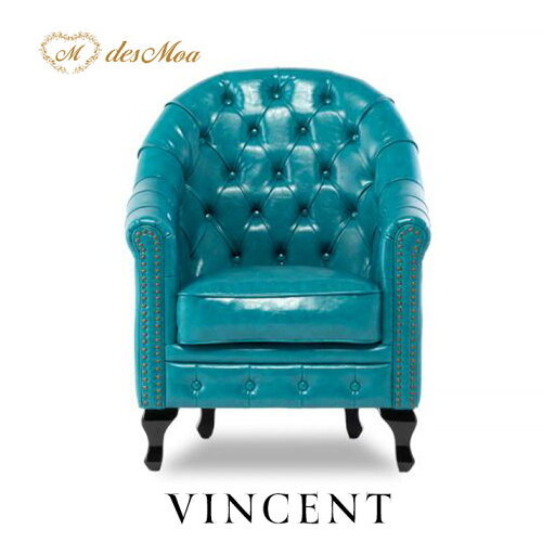 VINCENT ヴィンセントシリーズ 英国調 ハイバック 1人掛けソファ 1人用 シングル パーソナル コンパクト アンティーク調 レトロ クラシカル おしゃれ かっこいい 店舗 応接室 ディスプレイ レストラン カフェ ホテル 木製 輸入家具 合成皮革 合皮 ターコイズブルー VA1P49K VINCENT ヴィンセントシリーズ 英国調 ハイバック 1人掛けソファ 1人用 シングル パーソナル コンパクト アンティーク調 レトロ クラシカル おしゃれ かっこいい 店舗 応接室 ディスプレイ レストラン カフェ ホテル 木製 輸入家具 合成皮革 合皮 ターコイズブルー VA1P49K
