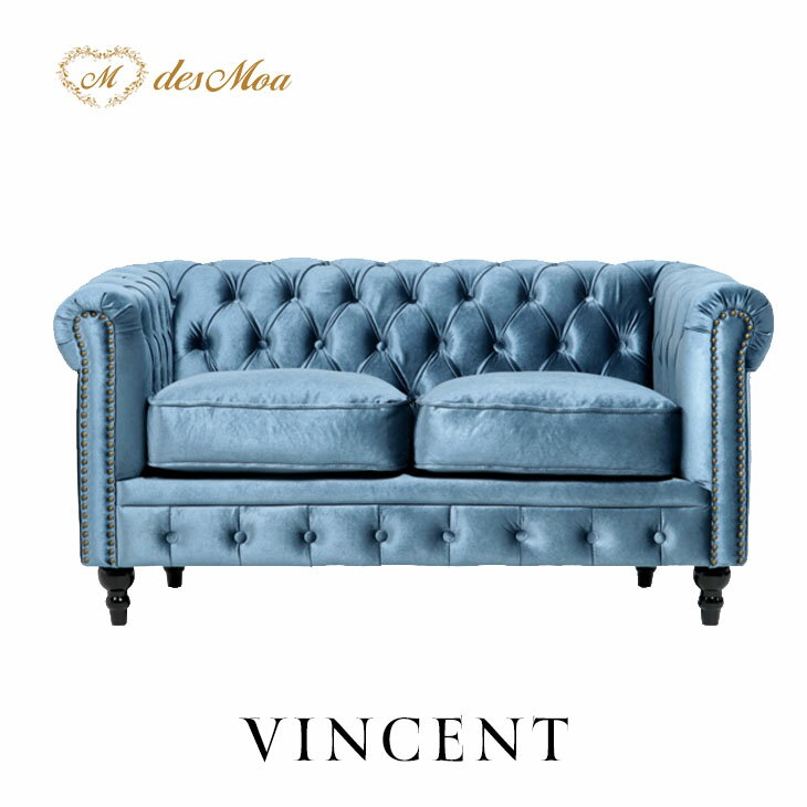 樂天商城 - 2人掛けソファ VINCENT ヴィンセントシリーズ 英国調 2シート 2人用 コンパクト アンティーク調 レトロ クラシカル エレガント 上品 高級感 おしゃれ 店舗什器 応接室 書斎 サロン ディスプレイ レストラン カフェ ホテル 木製 輸入家具 布地 青 ブルーベルベット VC2F92K